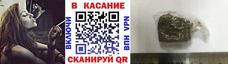 Магазин наркотиков Ликино-Дулёво Канабис  мега ONION  A PVP  Гашиш  Кокаин  Меф мяу мяу  Галлюциногенные грибы 