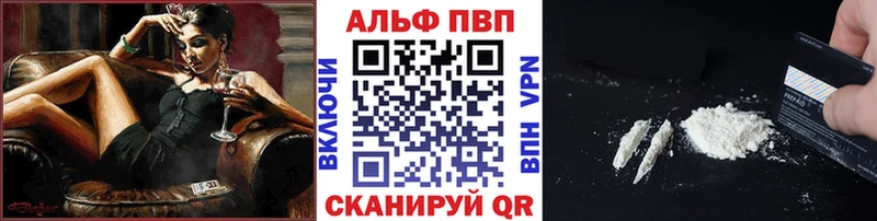 Alpha PVP СК КРИС  Ликино-Дулёво 