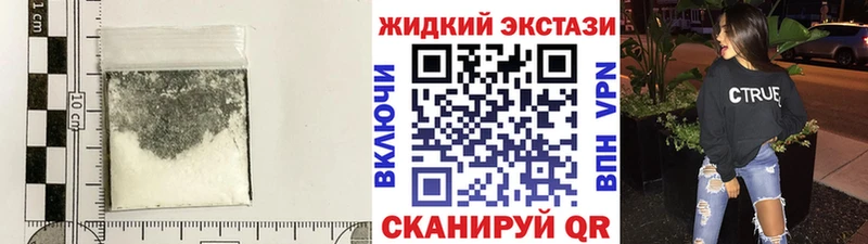 БУТИРАТ Butirat  закладка  Ликино-Дулёво 