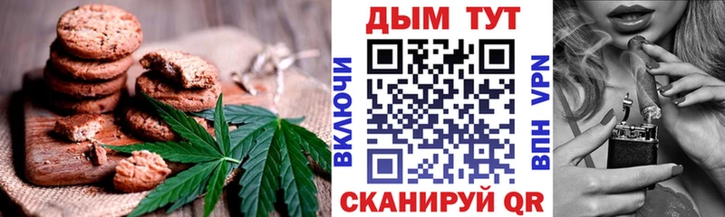 дарнет шоп  Ликино-Дулёво  Canna-Cookies марихуана 