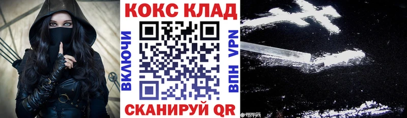 Кокаин Columbia  Ликино-Дулёво 