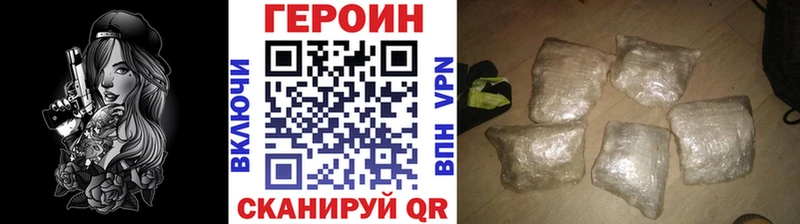 ГЕРОИН белый  цена наркотик  Ликино-Дулёво 