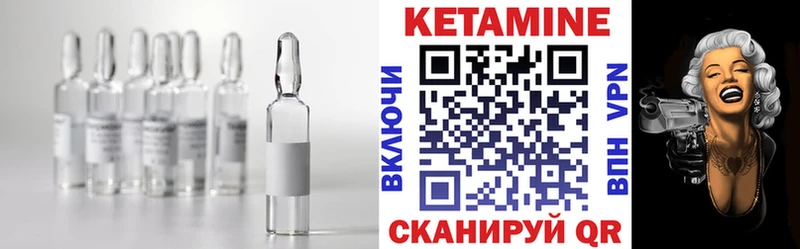 КЕТАМИН VHQ  где можно купить наркотик  Ликино-Дулёво 