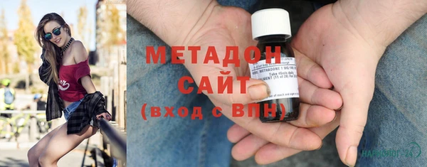 MDMA Premium VHQ Дмитриев