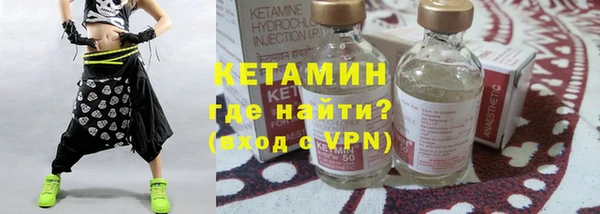 бошки Нязепетровск