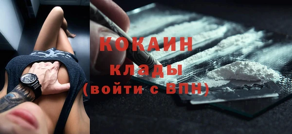 герыч Няндома
