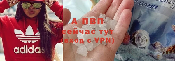 ALPHA PVP Нягань