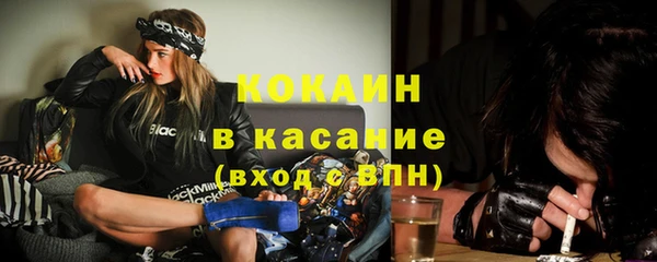 герыч Няндома