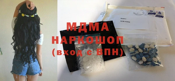 бошки Нязепетровск