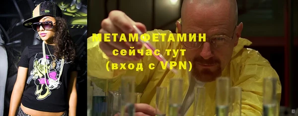 ALPHA PVP Нягань