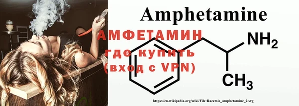 герыч Няндома