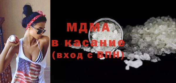 трава Новозыбков