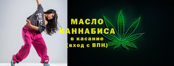 бошки Нязепетровск