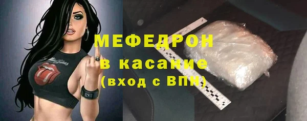 герыч Няндома