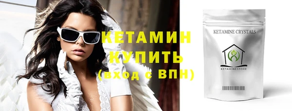 герыч Няндома