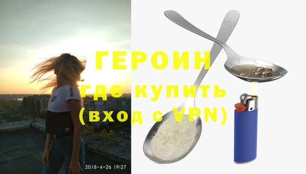 герыч Няндома