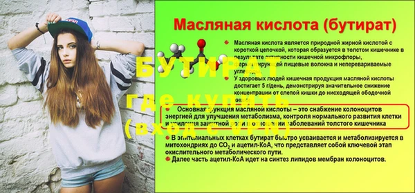 герыч Няндома