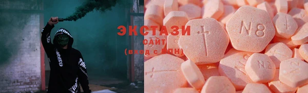 MDMA Premium VHQ Дмитриев