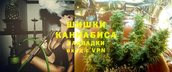 герыч Няндома