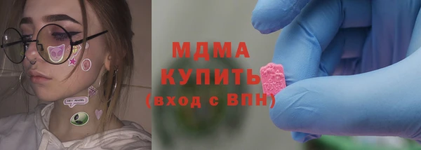 трава Новозыбков