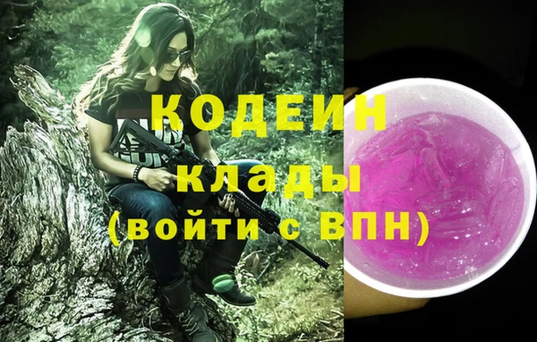 мдма Вязники