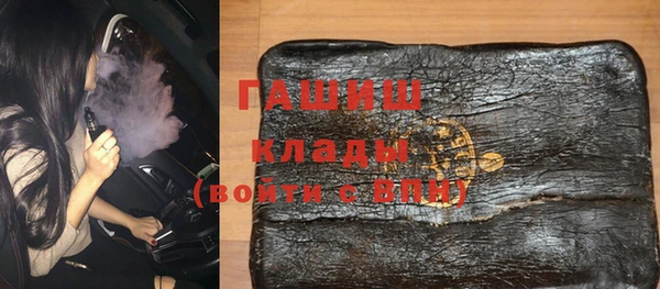 бошки Нязепетровск