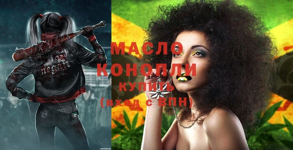 бошки Нязепетровск