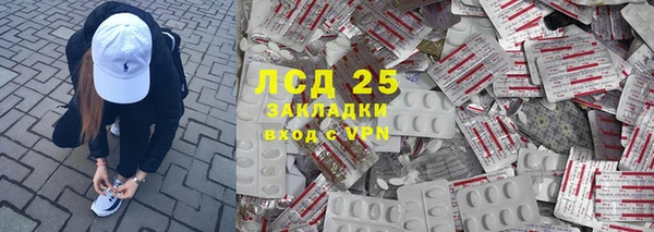 ALPHA PVP Нягань