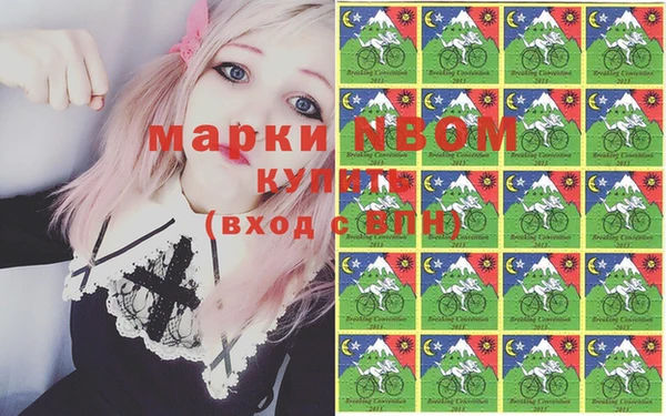 ALPHA PVP Нягань