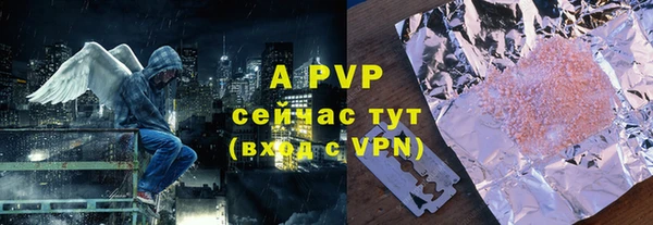 ALPHA-PVP Дмитровск