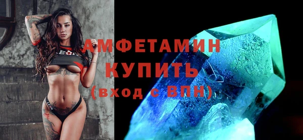 бошки Нязепетровск