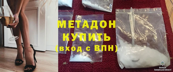 MDMA Premium VHQ Дмитриев