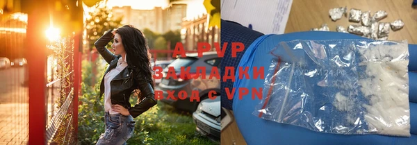 бошки Нязепетровск