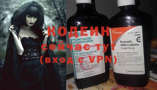 герыч Няндома
