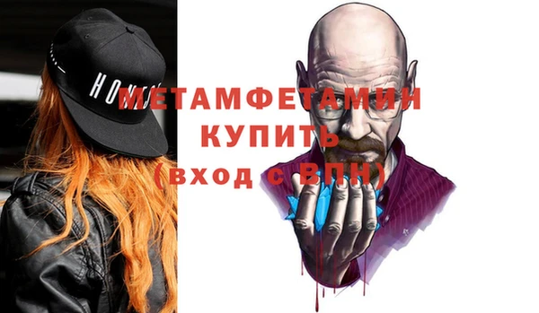 ПСИЛОЦИБИНОВЫЕ ГРИБЫ Новодвинск