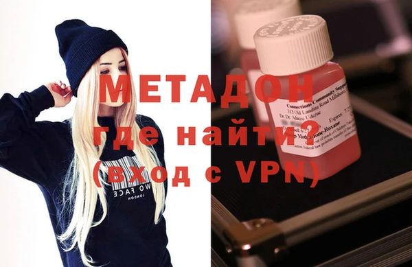 герыч Няндома