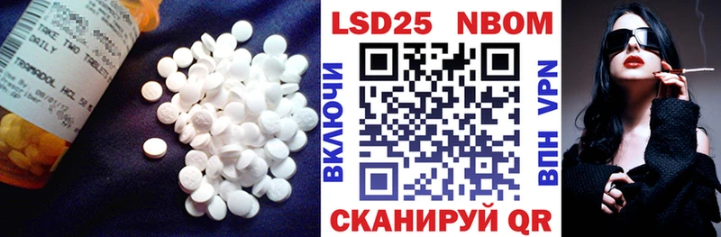 где найти наркотики  ссылка на мегу ТОР  Лсд 25 экстази кислота  Ликино-Дулёво 
