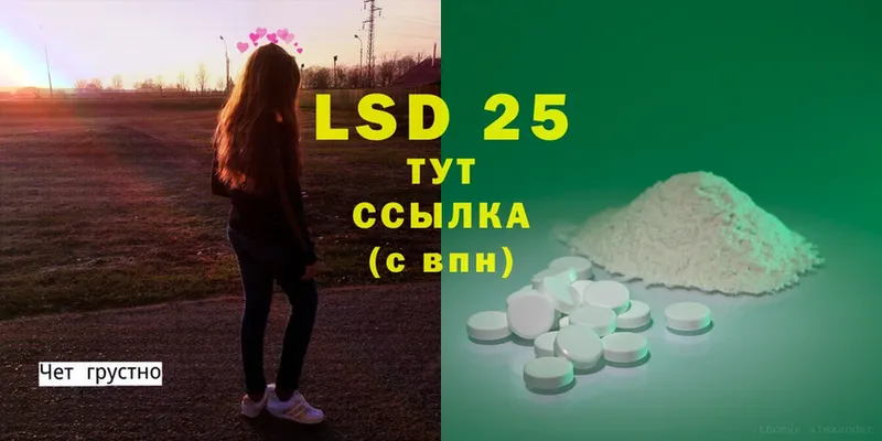 ЛСД экстази ecstasy  Ликино-Дулёво 