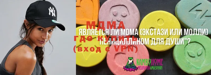 MDMA crystal  нарко площадка как зайти  Ликино-Дулёво 