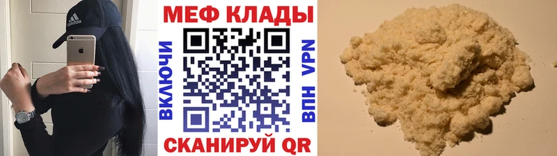 Меф mephedrone  Ликино-Дулёво 