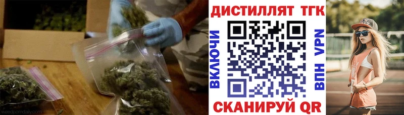 ТГК THC oil  Ликино-Дулёво 