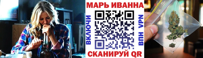 Марихуана планчик  Ликино-Дулёво 